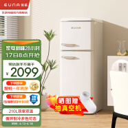 优诺（EUNA）复古冰箱小型家用双门冰箱冷藏冷冻家用冰箱BCD-210R 柔光白