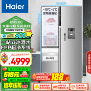 海爾（Haier）585升側T型雙門(mén)三開(kāi)門(mén)電冰箱家用一級能效變頻節能風(fēng)冷無(wú)霜除菌全溫區可制冰BCD-585WGHFTH7S7U1