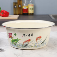 歐麗家 琺瑯搪瓷盆和面盆揉面盆老式搪瓷面盆大號發(fā)面盆味斗廚房洗菜盆  28cm荷塘月色