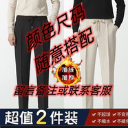 港蒂灣休閑褲子男春夏季九分褲系帶小西褲松緊腰垂感直筒褲西裝褲加絨 加絨款兩件裝隨意搭配 L