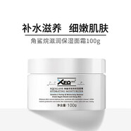 方程式（XEQ）德沃XEQ方程式酵母玻尿酸精華液xeq方程式新款玻尿酸原液三重保濕 【面霜】一盒