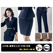 艾尚臣艾尚臣職業(yè)裝女新款女裝套裝氣質(zhì)OL時(shí)尚小西裝工裝工作服秋裝 藏青三件套 S