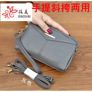 創(chuàng  )衿新款韓版潮女士包包宴會(huì )手拿貝殼包荔枝紋小包零錢(qián)包手提包手機包 灰色【手拿斜挎款】