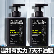 歐萊雅（LOREAL）男士氨基酸洗面奶溫和潔凈補水保濕控油凈爽深層清潔炭爽潔面膏男 炭爽凈油氨基酸潔面乳 180ml 2瓶裝
