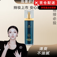蝶婉麗官i方海茴香節(jié)律肽溯顏至臻御齡蘭花奢寵套裝旗艦護(hù)膚品套裝店 蝶婉麗亮顏清透防曬乳