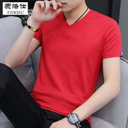 費(fèi)洛仕夏季男士短袖T恤純色棉線修身潮流V領(lǐng)白色半袖上衣服夏裝冰絲體恤 紅色 5XL (175-190)