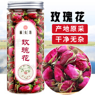 【官方店旗艦】女神花茶茉莉花茶 玫瑰花茶洛神花茶云南大朵氣質(zhì)女性滋補(bǔ)養(yǎng)生茶正品泡水喝泡茶京東自有品牌 玫瑰花茶一罐 獨(dú)立包裝  北京同仁堂款店內(nèi)另有可選