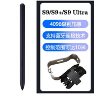 三星（SAMSUNG）適用原裝三星Galaxy tabS9/S9+Ultra平板手寫(xiě)筆S9+fe 智能Spen筆 S9系列黑色手寫(xiě)筆+原裝筆芯一包 支持懸浮功能