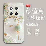諾優(yōu)森 適用榮耀x60手機殼x60pro/x60i新款花枝燈籠全包防摔保護套液態(tài)硅膠軟殼簡約輕奢潮網(wǎng)紅 古董白-鎏金花枝燈籠A【配手機膜】 榮耀X60PRO