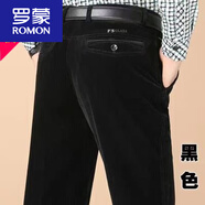 羅蒙（ROMON）秋冬季厚款燈芯絨男褲中老年條絨褲高腰直筒休閑褲男商務(wù)寬松 燈芯絨黑色厚*款 31碼腰圍2尺4110-120斤