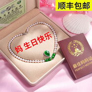 歐顏（OYshipin）項鏈送給媽媽實用送長輩婆婆40-50歲媽媽生日禮物中老年珍珠 精選珍珠+水滴項鏈