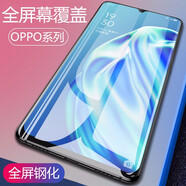 特七oppoa72鋼化膜a93s全屏A56高清32抗藍光a92s防爆a53玻璃A35手機91保護貼膜 【OPPOA91】黑色全屏膜