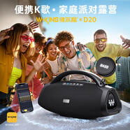 維爾晶D20手提便攜K歌藍(lán)牙音響背帶式單肩斜挎低音炮OTG直播內(nèi)錄樂(lè)器演奏藍(lán)牙音箱200W大功率雙向快充 黑色