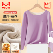 貓人（MiiOW）男士保暖內(nèi)衣男秋衣秋褲羊毛蠶絲貼身秋冬圓領(lǐng)大碼透氣內(nèi)衣套裝 蕈紫-女 M （女款）