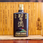習酒 醬香小習酒 高度醬香型白酒 小酒版 53度 100mL 1瓶 光瓶裝