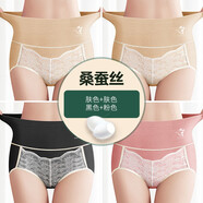 美·雅·挺4條裝女士?jì)妊澟郊兠薷哐蘩俳z大碼收腹內褲無(wú)痕三角短褲頭 膚色+膚色+黑色+粉色 XL碼【適合105-125斤】