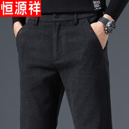 恒源祥春秋款毛呢加厚休閑褲男直筒寬松新款春秋季商務(wù)男士長褲子小西褲 黑色 31 腰圍二尺四