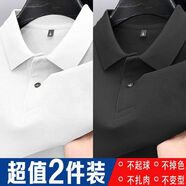 崔萬志翻領(lǐng)短袖保羅衫t恤官方旗艦店同款【兩件裝】男裝Polo 白色+黑色 雙件裝更劃算 3XL 碼【建議170-185斤】