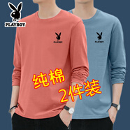 花花公子（PLAYBOY）【兩件裝】長袖t恤男士春秋季寬松秋衣休閑純棉學生體恤打底衫 霧藍+繡紅色【花長袖T二件裝】 XL（建議120-130斤）