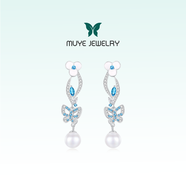 牧野（Muye）藍翼蝶天然淡水珍珠耳飾 耳釘女純銀 耳環(huán) 輕奢高級感氣質(zhì)大氣 藍翼蝶耳飾