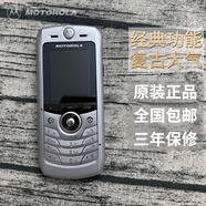 MOTOROLAL2經(jīng)典直板按鍵古董無攝像頭老人備用移動手機 銀色僅支持移動卡 套餐一一電一充