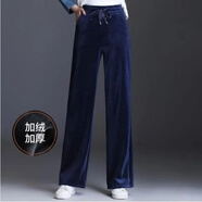 綺嫻堰 寬大女碼燈芯絨闊腿褲秋冬高腰寬松顯瘦加絨加厚垂感條絨直 寶藍色【加絨款】 燈芯絨 XL 建議110-125斤