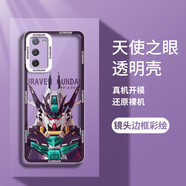 小寸心 oppoa55手機殼 oppoa53\/a36保護套a32新款潮透明天使眼高達全包邊防摔軟殼 A55【獨角獸高達】