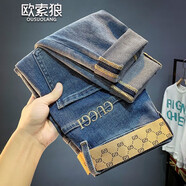 歐索狼（OUSUOLANG）歐洲站潮牌字母刺繡牛仔褲男春秋季2025款男裝修身小腳褲休閑長褲 藍色（3508） 29