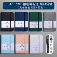 a7記事本小隨身筆記本加厚小筆記本子便攜小本子小號(hào)簡(jiǎn)約攜帶學(xué)生迷你小巧口袋本隨手記 2本裝(7色混搭自選)口袋筆1支/下單聯(lián)系客服備注