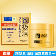 肌研（HadaLabo）極潤保濕面霜濃極潤滋潤鎖水特濃修 高保濕三合一面霜80g