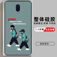 OPPOR17手機(jī)殼R17保護(hù)套PBEM00硅膠軟殼男女款PBET00新款網(wǎng)紅潮牌全包防摔軟膠外殼 【珍惜擁有】  OPPO R17-【套餐1:單殼無(wú)贈(zèng)品】