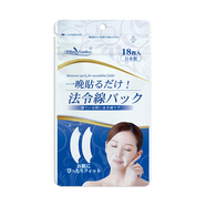 白羽毛日本Whitefeather白羽毛緊致法令紋川字紋眉間睡眠美容面膜貼 法令紋貼18枚