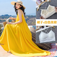 MODX香港潮牌海南三亞拍照沙灘裙感女夏季超仙露背長裙海邊度假 黃色裙子+白色美背(小個(gè)子款) 均碼