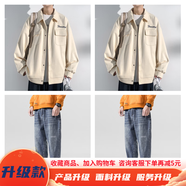 牧柒帛（MUQIBO）cityboy小香風(fēng)毛呢外套男秋季新款棒球服男寬松潮牌痞帥翻領(lǐng)夾克 4號【兩件套】 3XL【170-190斤】可穿
