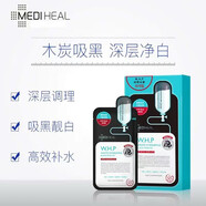 美迪惠爾（mediheal）竹炭黑面膜亮膚高效保濕貼片膜深層呵護通用 竹炭保濕20片2盒
