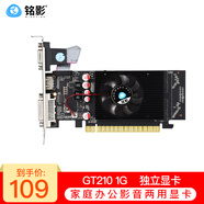 銘影（MINGYING）GT610 顯卡電腦臺式機2G顯卡辦公顯卡GT210電腦獨立顯卡 GT210 1G GT2101GBD2刀鋒版