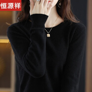 恒源祥100%純羊毛衫女士圓領(lǐng)毛衣2025新款寬松顯瘦內搭羊毛針織打底衫 黑色 M 適合110斤內穿