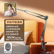 lieve金屬手機支架床上桌面手機平板iPad通用直播床頭懶人支架神器 懸停防抖三段-12.9寸手機平板B