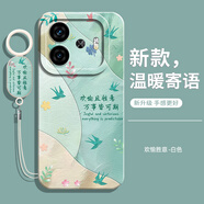 歆焰適用iQooZ9Turbo+手機殼vivoiqooZ9x外殼iQ00Z9x保護套Z9新款iqz全包vivoz防摔愛(ài)酷iQoo男女十 【歡愉勝意】送手環(huán)掛繩+鋼化膜 iQOO Z9 Turbo