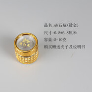 潤華年紅花分裝瓶 藏紅花空瓶子包裝盒禮盒裝藏紅花的玻璃罐專(zhuān)用5g1克 5-10克磚石瓶(燙金)+夾子 0ml