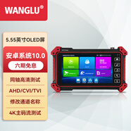 WANGLU網(wǎng)路通工程寶IPC-5600Plus數字網(wǎng)絡(luò )監控綜合測試儀攝像頭安裝維護可選HDMI輸入 IPC-5610 Plus
