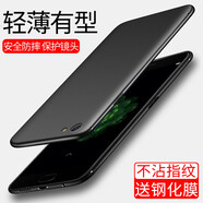 韓茲 適用于oppoR9Splus手機殼防摔全包保護套簡(jiǎn)約軟潮男女款外殼 (純色殼)爵士黑+鋼化膜