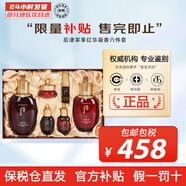 后天氣丹韓國進口抗皺祛斑緊致提亮水乳霜套店正品 后津率享6件套[提升彈力