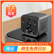 軒轅星（SHIRE STAR）監控攝像頭私模遠程監控智能家用無(wú)線(xiàn)攝像機 L13B+32G 400萬(wàn)像素 wifi
