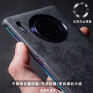 錦灝（Jinhao）錦灝華為Mate30Pro5G手機殼翻毛皮無邊框mate20保護套防摔P30 無邊框翻毛皮雅黑色 華為P30