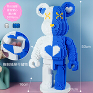 KEPIN愛(ài)心暴力熊模型積木拼裝兒童玩具拼圖男女生日520情人節禮物擺件 特大藍白愛(ài)心抽屜暴力熊