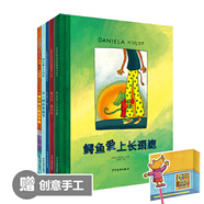 鱷魚愛上長(zhǎng)頸鹿系列5冊(cè)：鱷魚愛上長(zhǎng)頸鹿+搬過來，搬過去+天生一對(duì)+不一樣的圣誕節(jié)+一頓又驚又險(xiǎn)的早餐