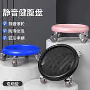 萬凱 滑行健腹盤健身靜音滑行帶輪腹肌核心力量訓(xùn)練器材家用腳踩四輪萬向健腹 黑色【靜音健腹盤】+跪墊【室內(nèi)使用不擾民】