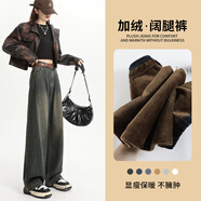 相伊戀人復古牛仔褲女秋冬2025年新款寬松闊腿褲小個(gè)子高腰顯瘦黑色直筒褲 水泥灰 【加絨加厚】 S 【建議83-93斤】