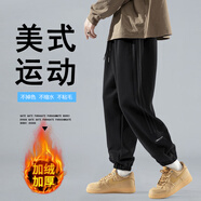 七武海夏季褲子男新款寬松男褲潮流休閑長(cháng)褲戶(hù)外大碼哈倫褲冰絲褲 HM01-黑色(加絨款) 4XL （190-230斤）